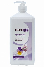 КРЕМ-ЛОСЬОН ДЛЯ ТЕЛА ПАРФЮМИРОВАННЫЙ с ароматом фиалки и маршмеллоу